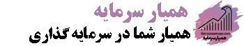 بارگذاری